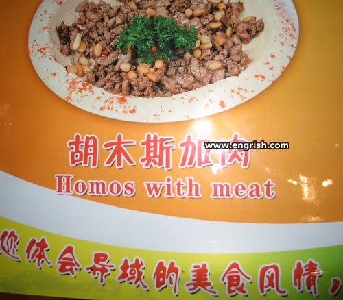 homos_with_meat