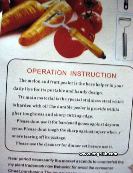 operation-instruction