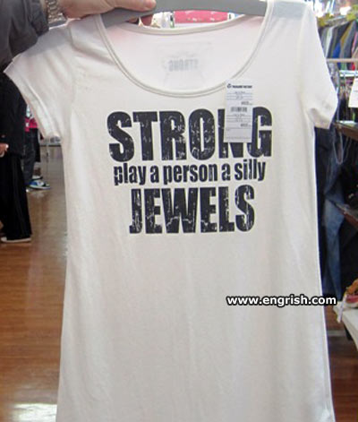 strong-jewels