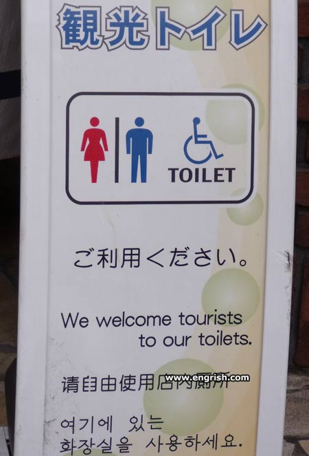 welcome-tourists-to-our-toilets