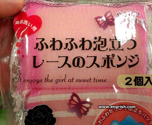 enjoys-girl-at-sweet-time