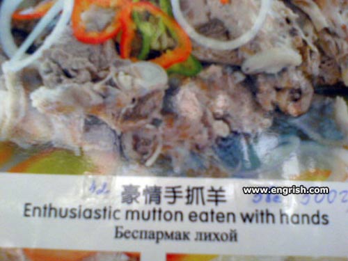 enthusiastic-mutton