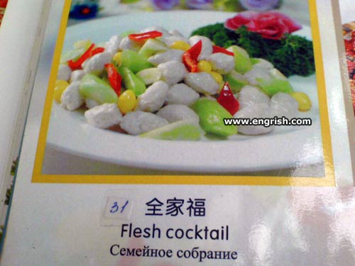 flesh-cocktail