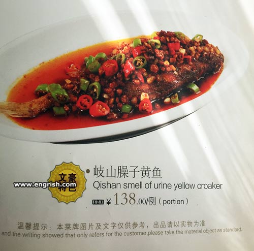 smell-of-urine-yellow-croaker