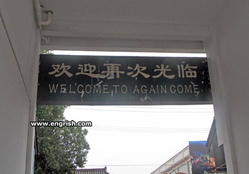 welcome-to-again-come