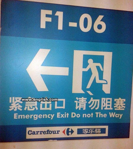do-not-the-way