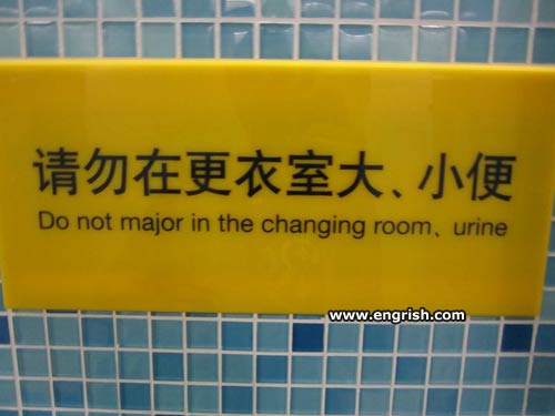 major-in-changing-room