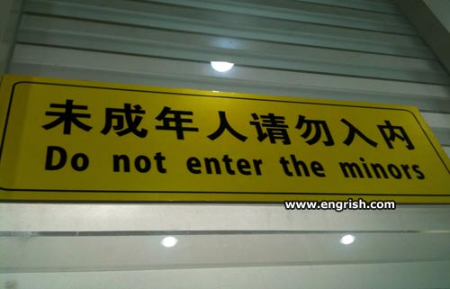 do-not-enter-the-minors