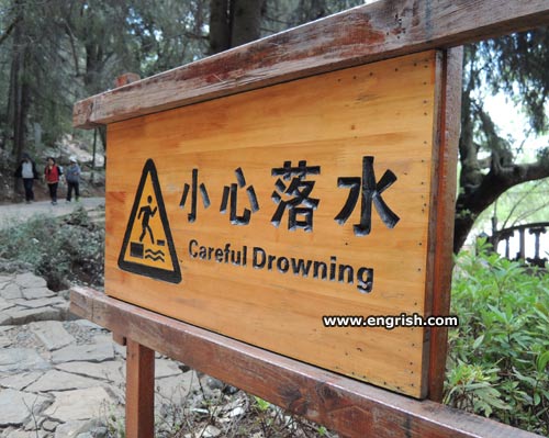 careful-drowning