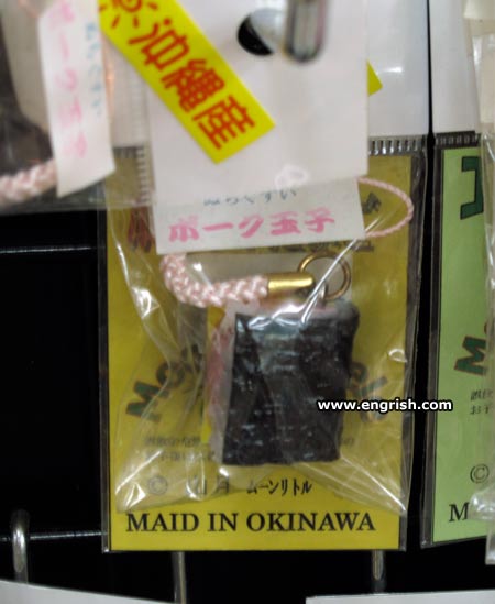 maid-in-okinawa
