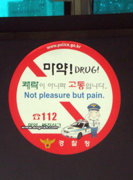 not-pleasure-but-pain