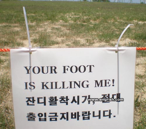 your-foot-is-killing-me
