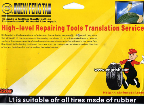 high-level-repairing-tools