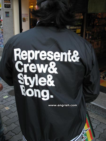 representcrewstylebong