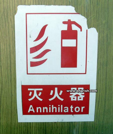 annihilator