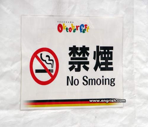 no-smoing