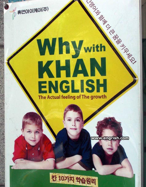 why-with-khan-english