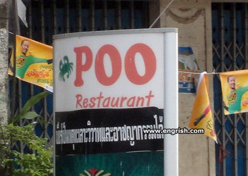 poo-restaurant