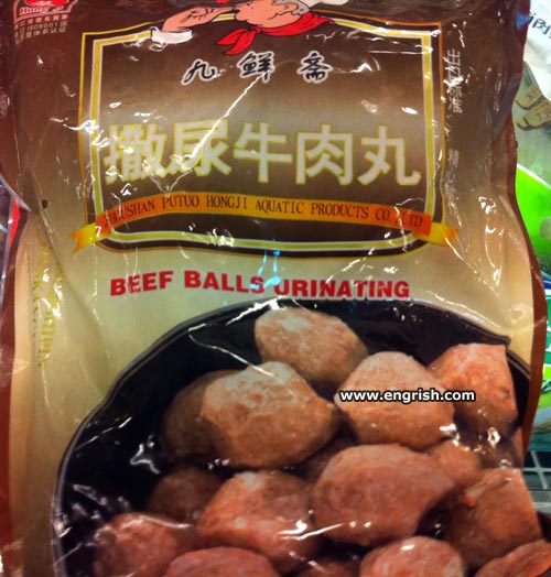 beef-balls-urinating