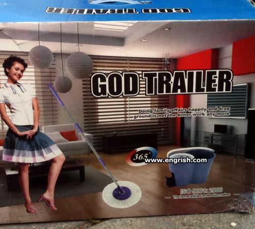 god-trailer