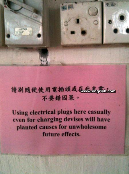 unwholesome-future-effects