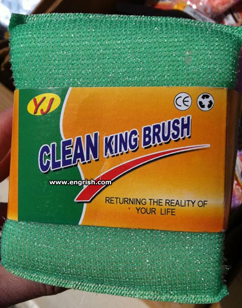 clean-king-brush
