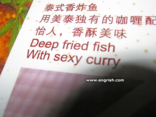deep-fried-fish-with-sexy-curry