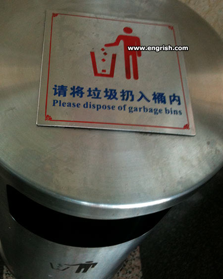please-dispose-of-garbage-bins