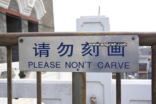 please-nont-carve