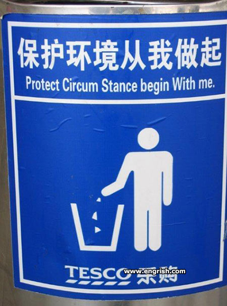 protect-circumstance-begin-with-me