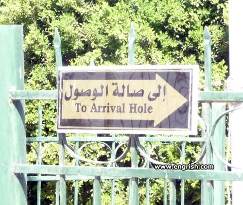 to-arrival-hole