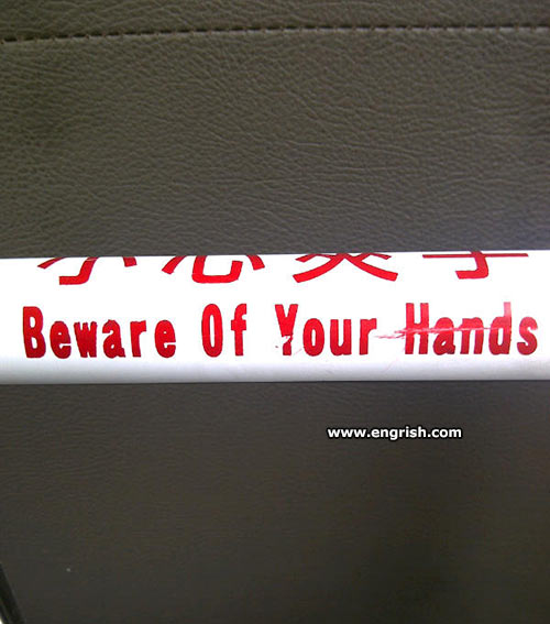 beware-of-your-hands