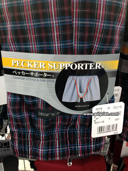 pecker-supporter