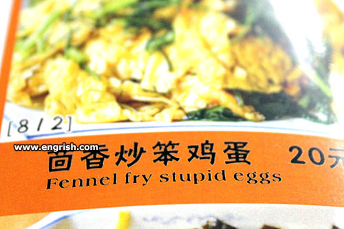 fennel-fry-stupid-eggs