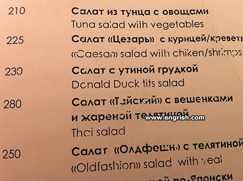 donald-duck-tits-salad