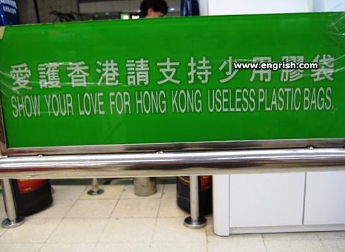useless-plastic-bags