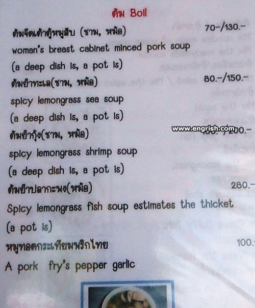 womans-breast-cabinet