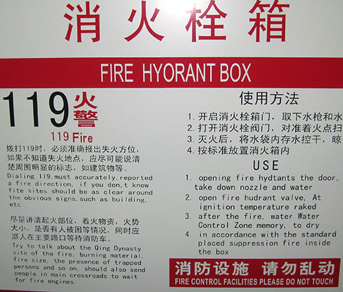 fire-hyorant