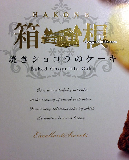 hakone-baked-chocolate-cake