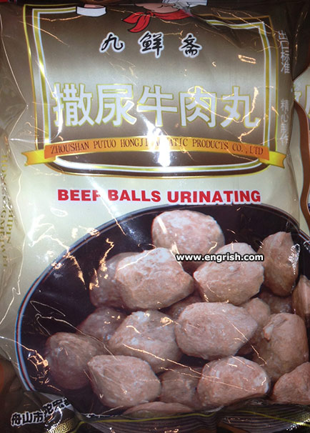 beef-balls-urinating