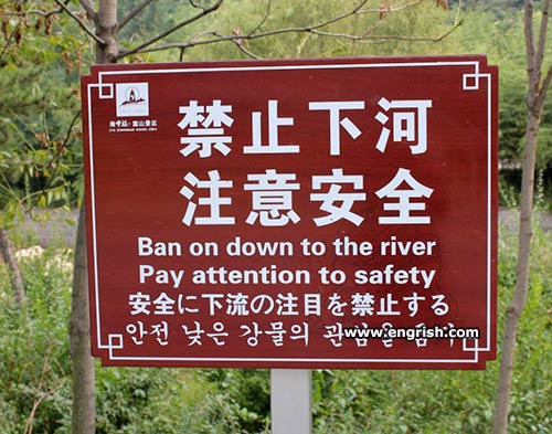 ban-on-down-to-river