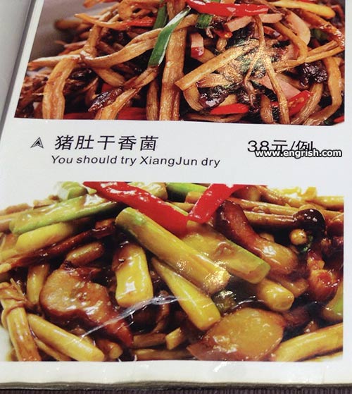 try-xiangjung-dry