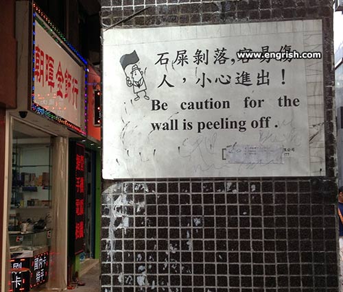 wall-is-peeling-off