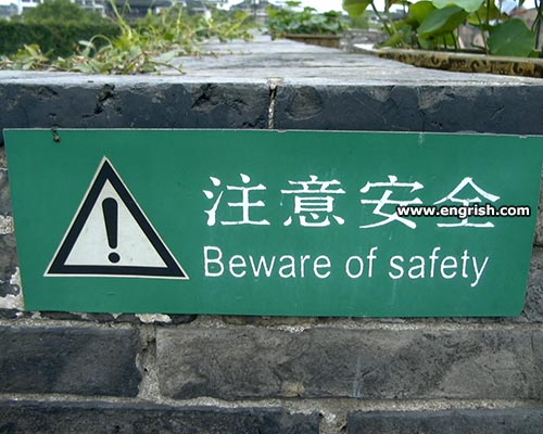 beware-of-safety