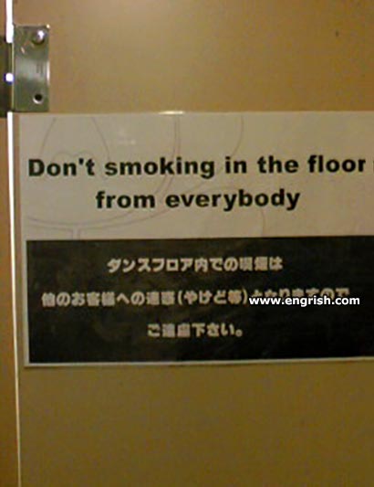 smoking-in-the-floor