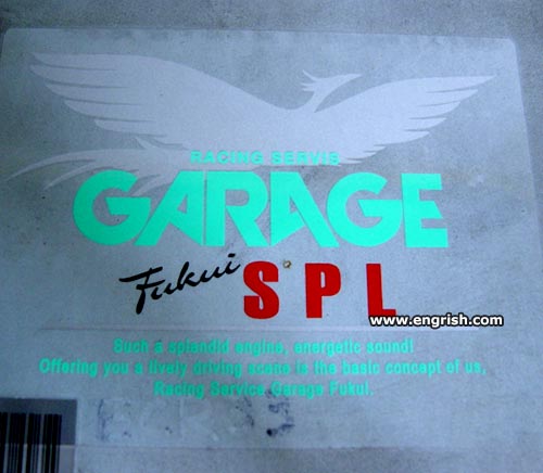 fukui-garage
