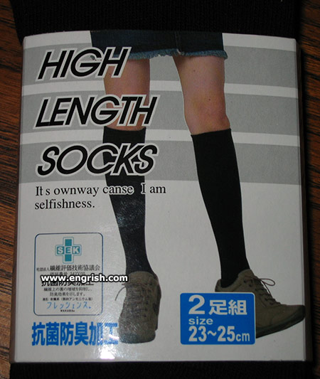 high-length-socks