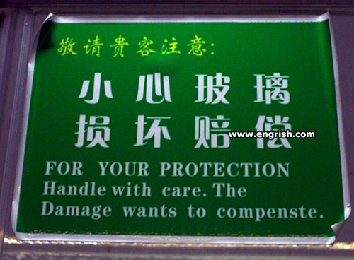 damage-wants-to-compensate