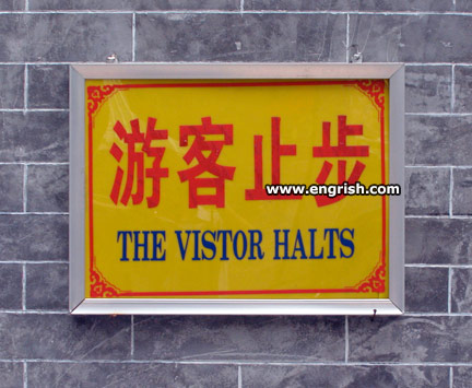the-vistor-halts