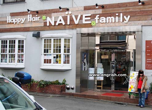 happy-hair-naive-family